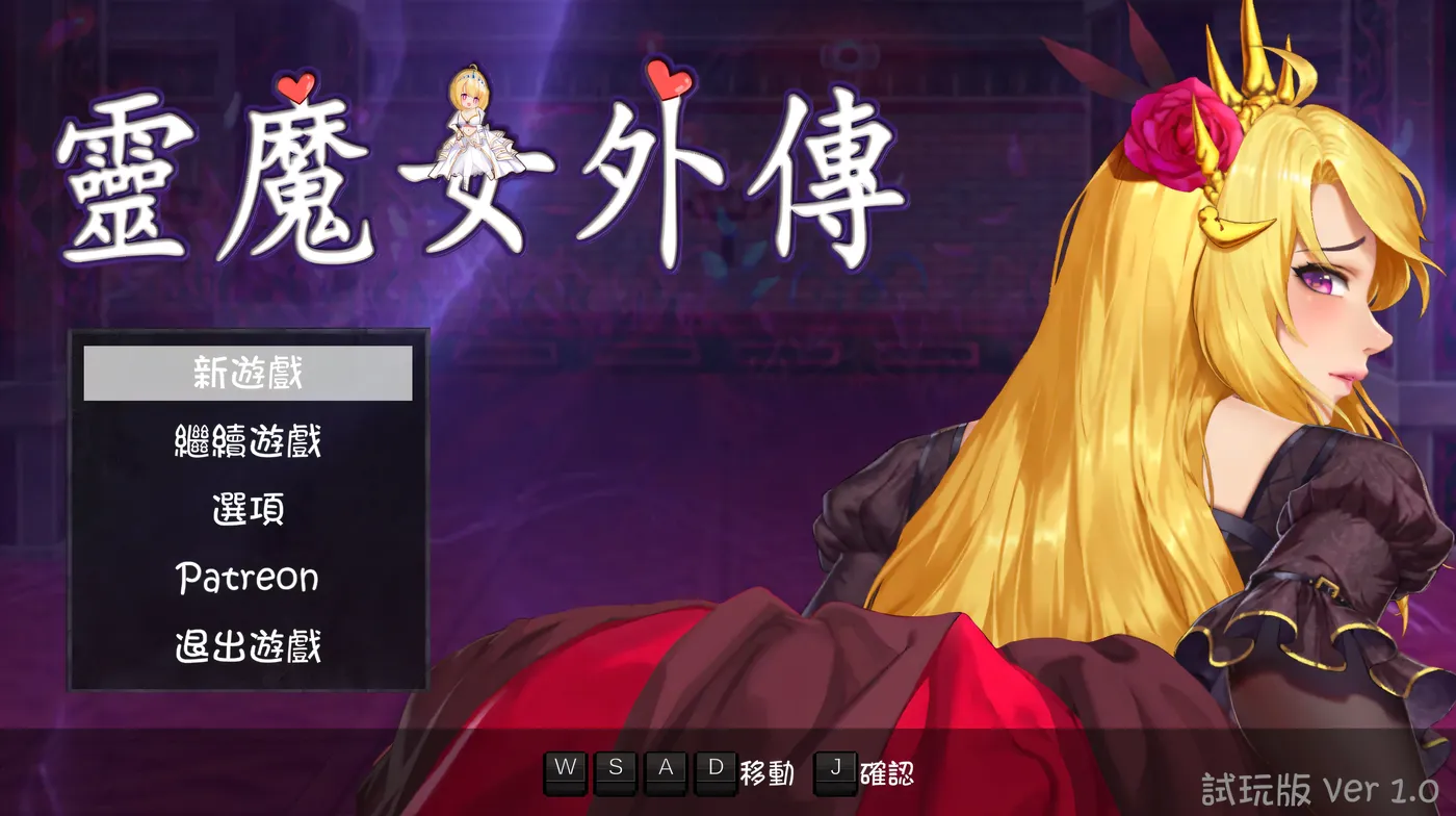 图片[2]-x8234灵魔女外传 V1.21 Spirit Witch’s Gaiden 官中步兵版【PC/4.7G/更新】-ACG酷游乐园