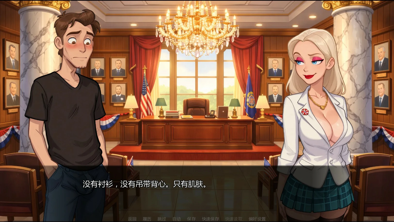 图片[2]-x8382黄金时刻 v0.5.4 AI汉化版【PC+安卓/1.8G/更新】-ACG酷游乐园