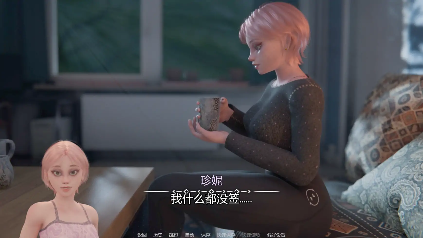 图片[4]-x8659我的女孩喜欢手铐 v0.7 AI汉化版【PC+安卓/1.19G/更新】-ACG酷游乐园
