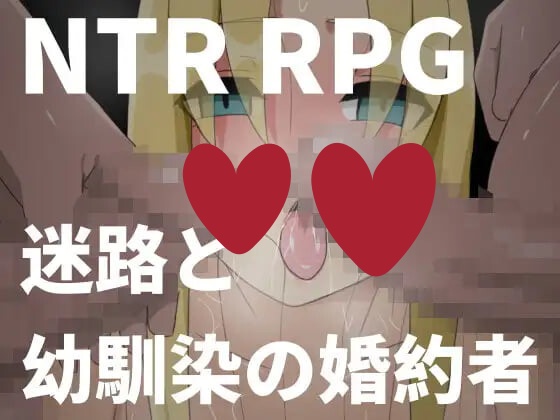 x16082迷宫与青梅竹马未婚妻 官方中文【PC/320M/新作】-ACG酷游乐园