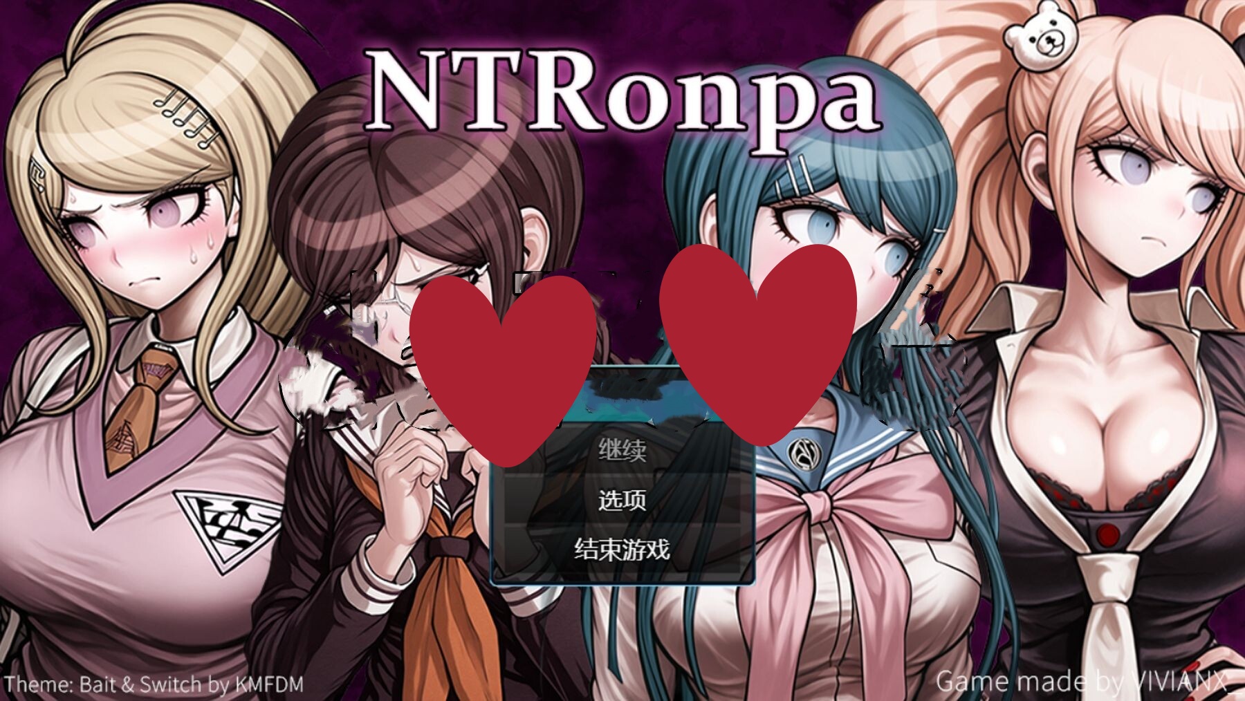 x16104 NTR公共调试 V3 NTRonpa AI汉化步兵版  [PC＋安卓/1.7G/新作]-ACG酷游乐园