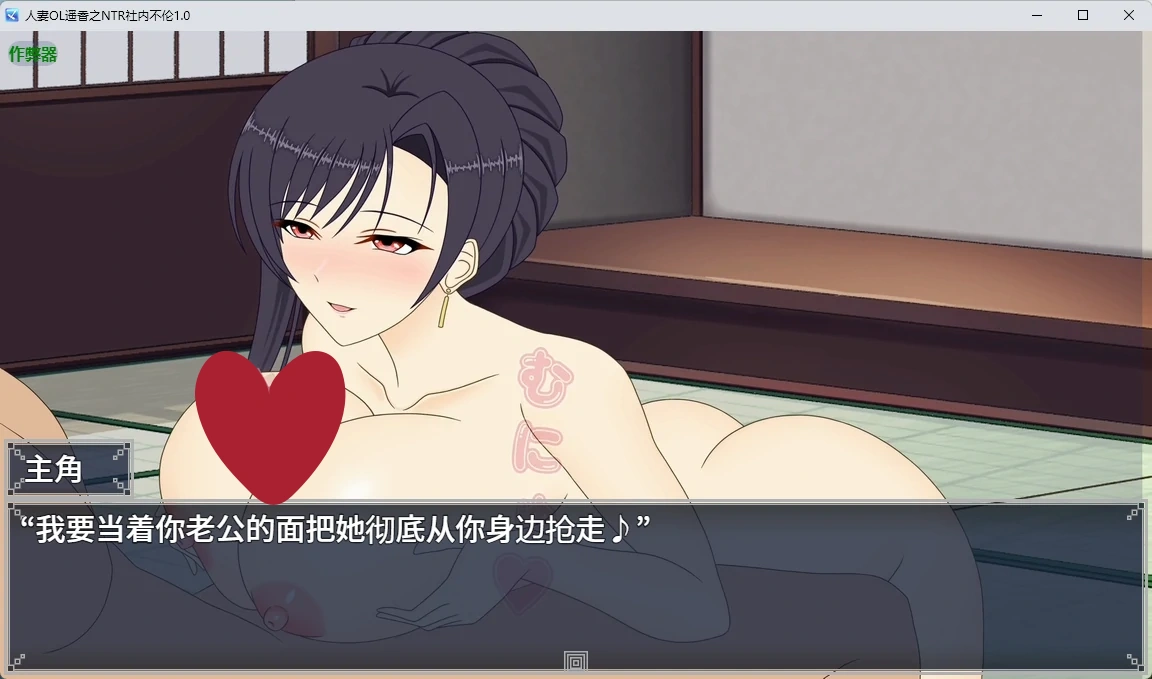 图片[5]-x8464人妻OL遥香之NTR社内不伦 v1.0 AI汉化版【PC+安卓/6.5G】-ACG酷游乐园