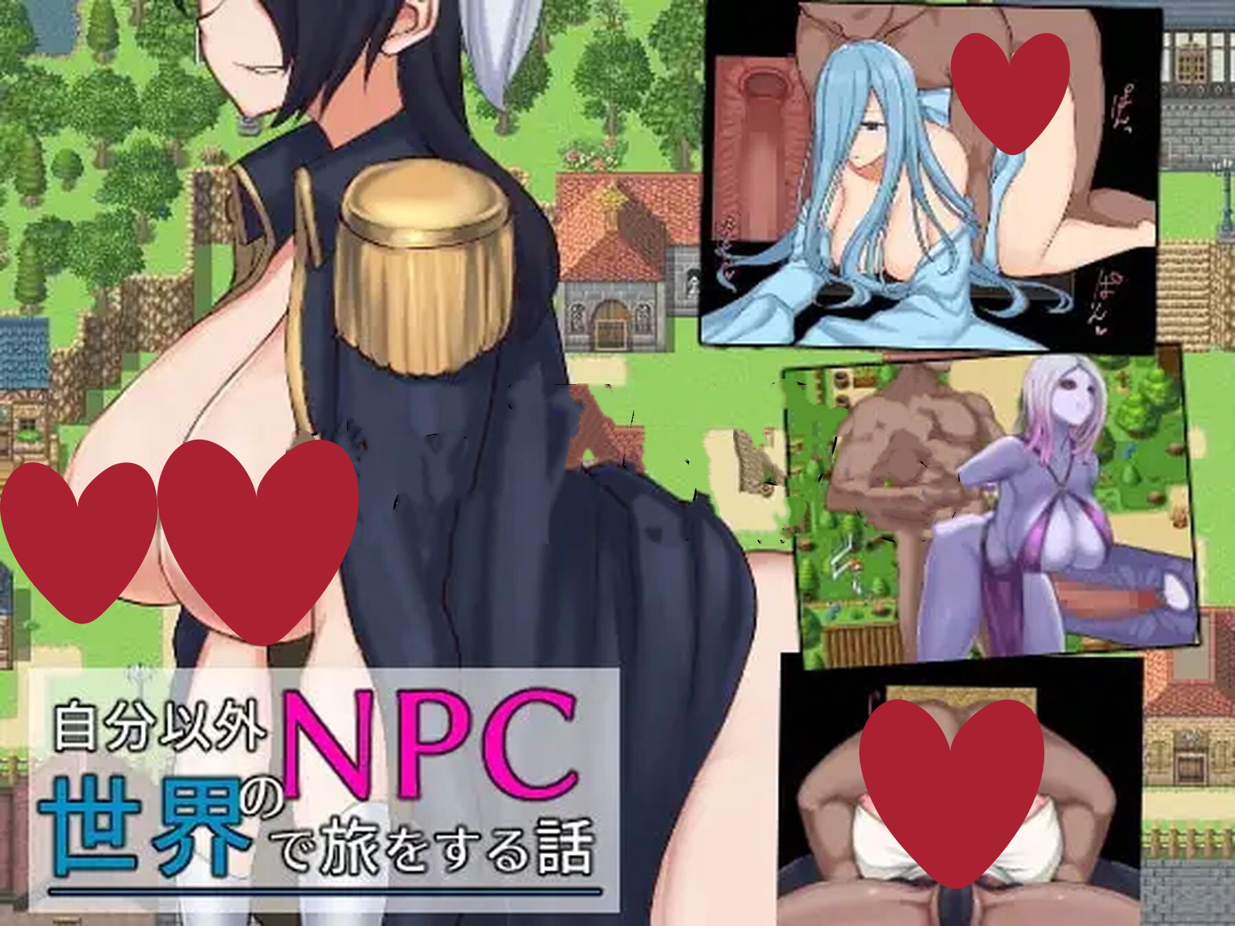 x16143在除自己外全是NPC的世界里旅行的故事 AI汉化【PC+安卓/1.3G/更新】-ACG酷游乐园
