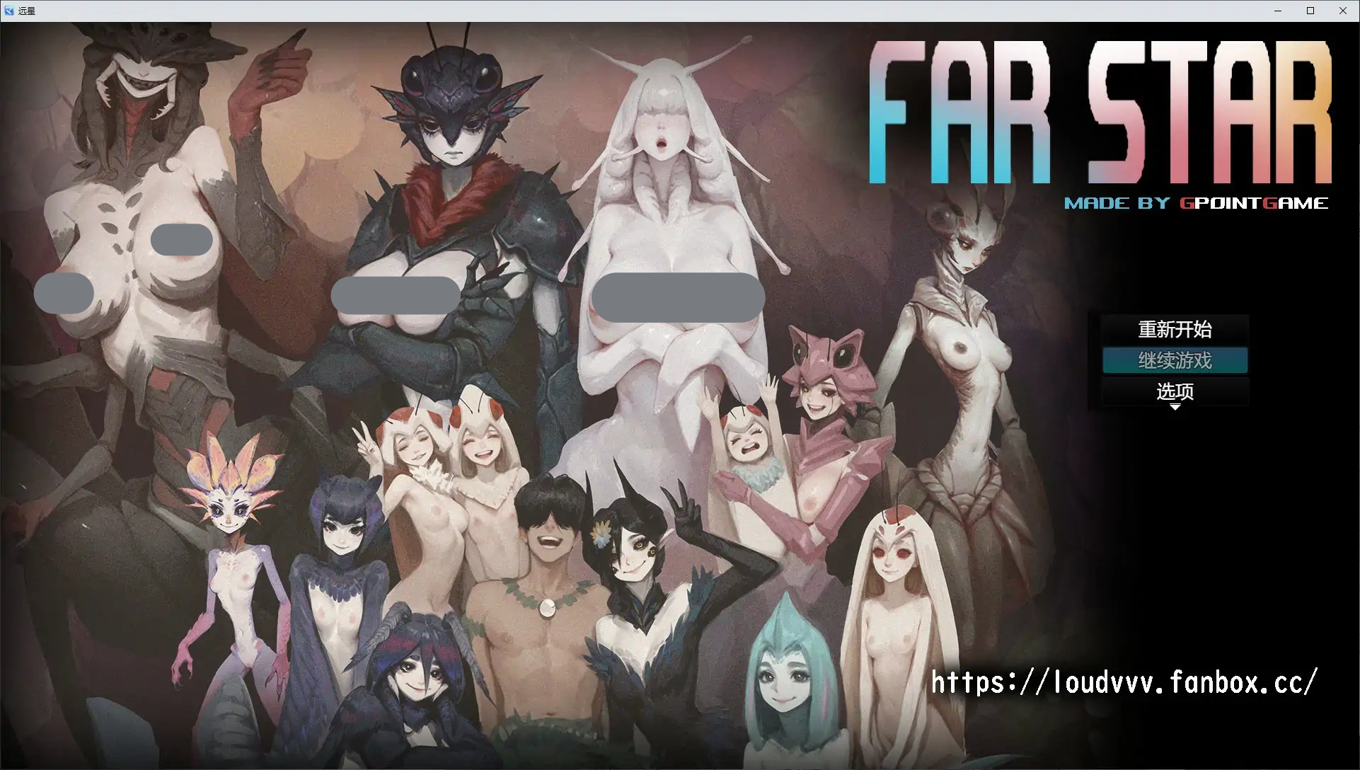 x16199远星 V1.0 Far Star 官方中文版【PC/0.96G】-ACG酷游乐园