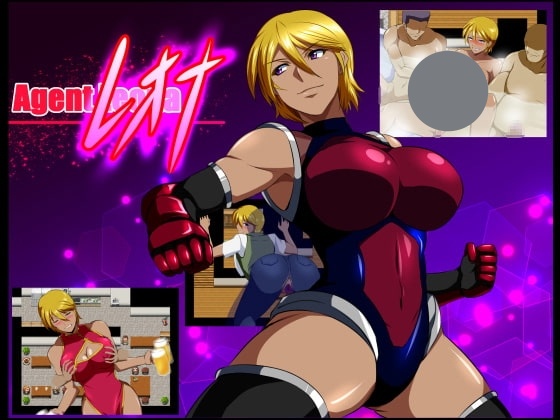 x8231特工莱奥娜 v1.03 AI汉化版【PC/220M/新作】-ACG酷游乐园