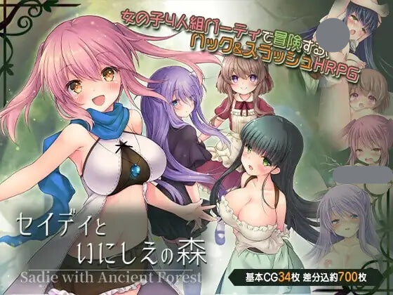 x8244希蒂与远古之森  v1.3 汉化版【PC/350M/新作】-ACG酷游乐园