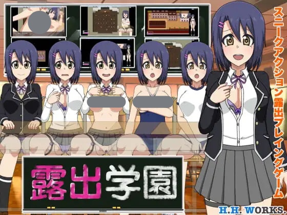 x8247 露出学园【潜行潜入动作露出玩法游戏】AI汉化【PC/370M/新作】-ACG酷游乐园
