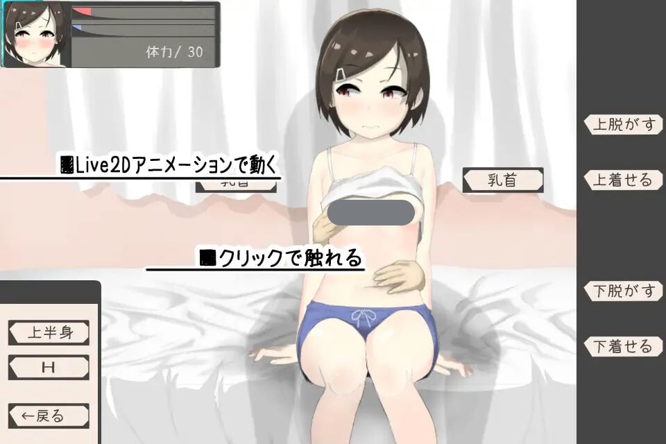 图片[3]-x8248 妹酱现在钱不够 妹妹没钱了 V1.2 AI汉化【PC/200M/新作】-ACG酷游乐园