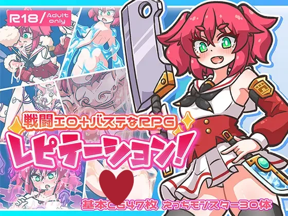 x8301循环！ v1.01 レピテーション！ AI汉化版+存档【PC/1.5G/新作】-ACG酷游乐园