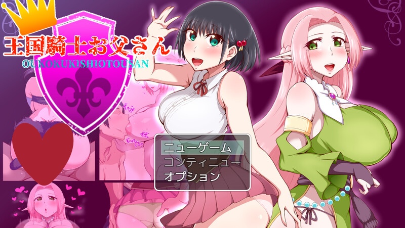 x16148王国骑士父亲 V1.12  AI汉化 【PC/1G】-ACG酷游乐园