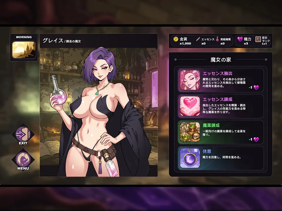图片[4]-x16025 魔女格蕾丝的触手娘攻略性生活 AI汉化 【PC/860M/新作】】-ACG酷游乐园
