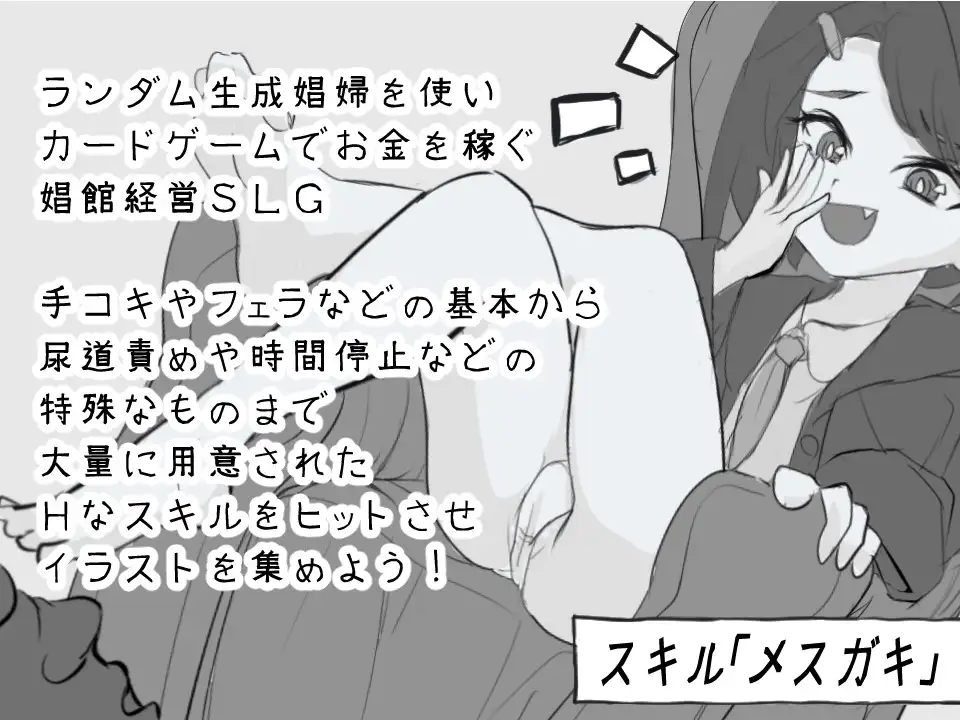图片[4]-x16182决斗娼馆 デュエル娼館 マスターズ AI汉化【PC/480M/新作】-ACG酷游乐园