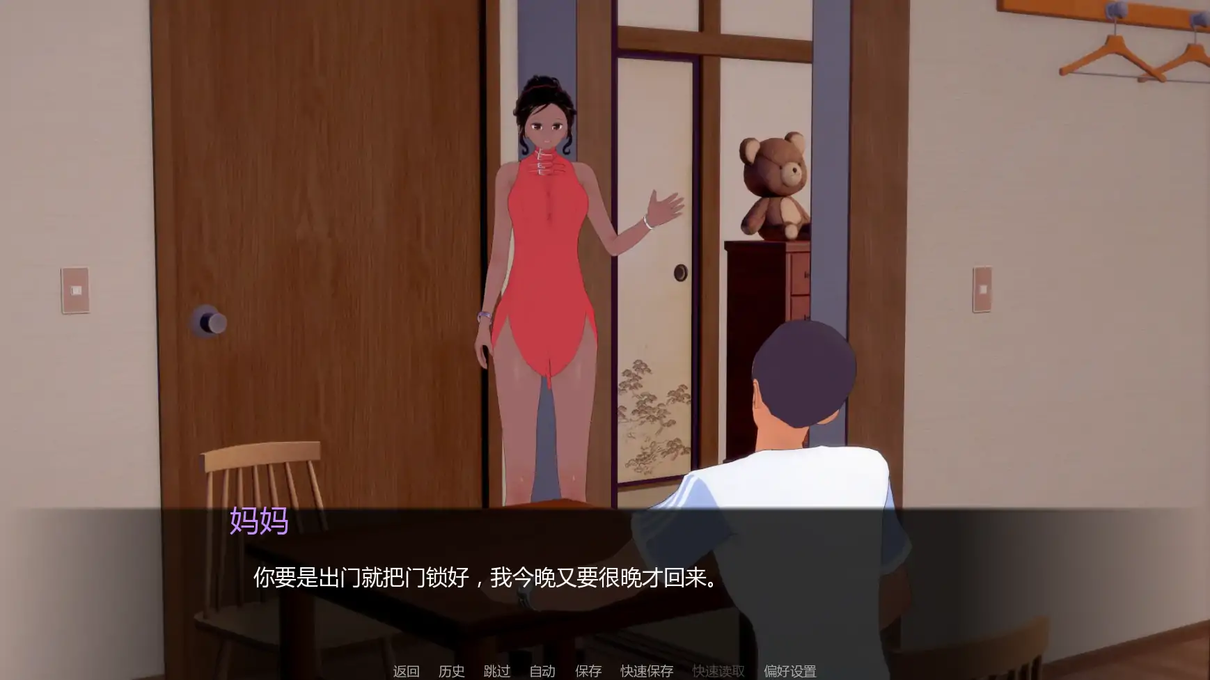 图片[4]-x8550黑帮派对 v0.1.99 AI汉化版【PC+安卓/1.77G/更新】-ACG酷游乐园