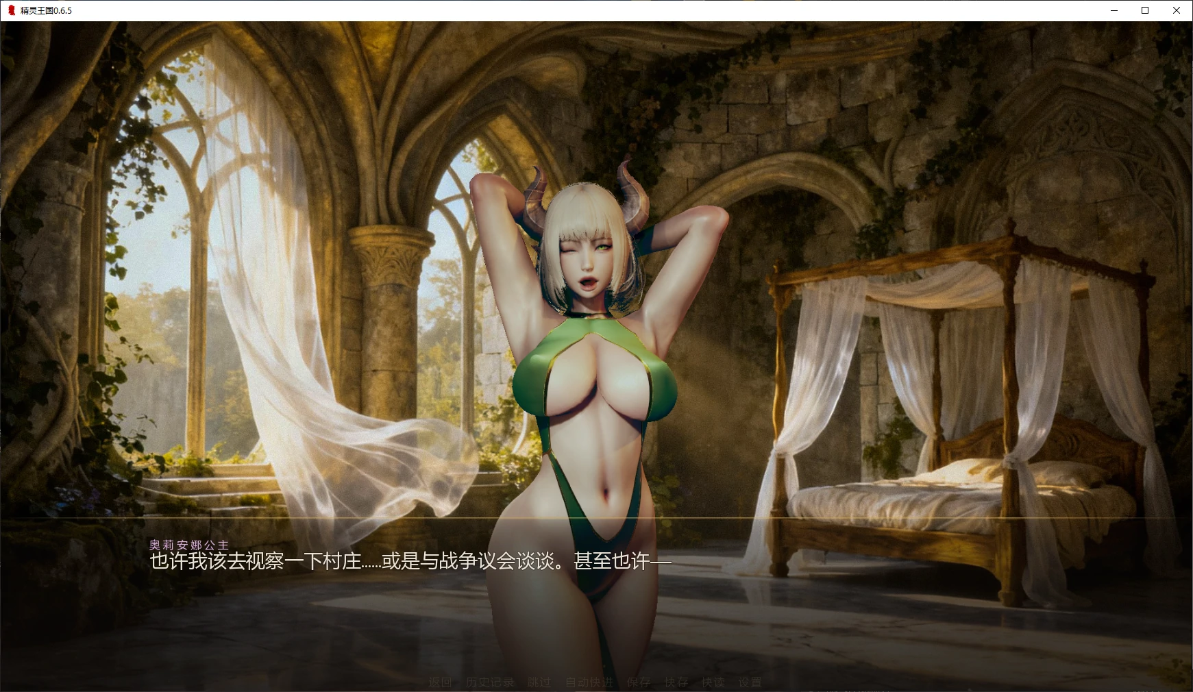 图片[3]-x8367精灵王国 v0.6.5 AI汉化版【PC+安卓/2.87G/更新】-ACG酷游乐园