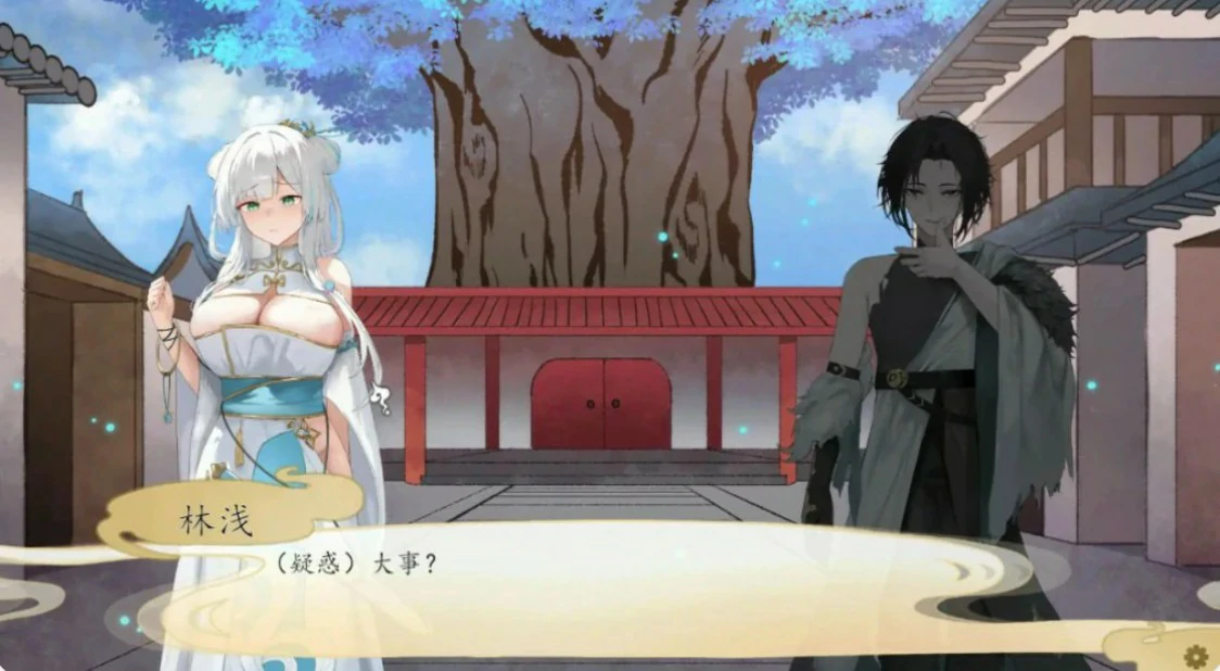 图片[4]-x8435九界之上V0.6.0 官方中文版【PC/1.1G】-ACG酷游乐园