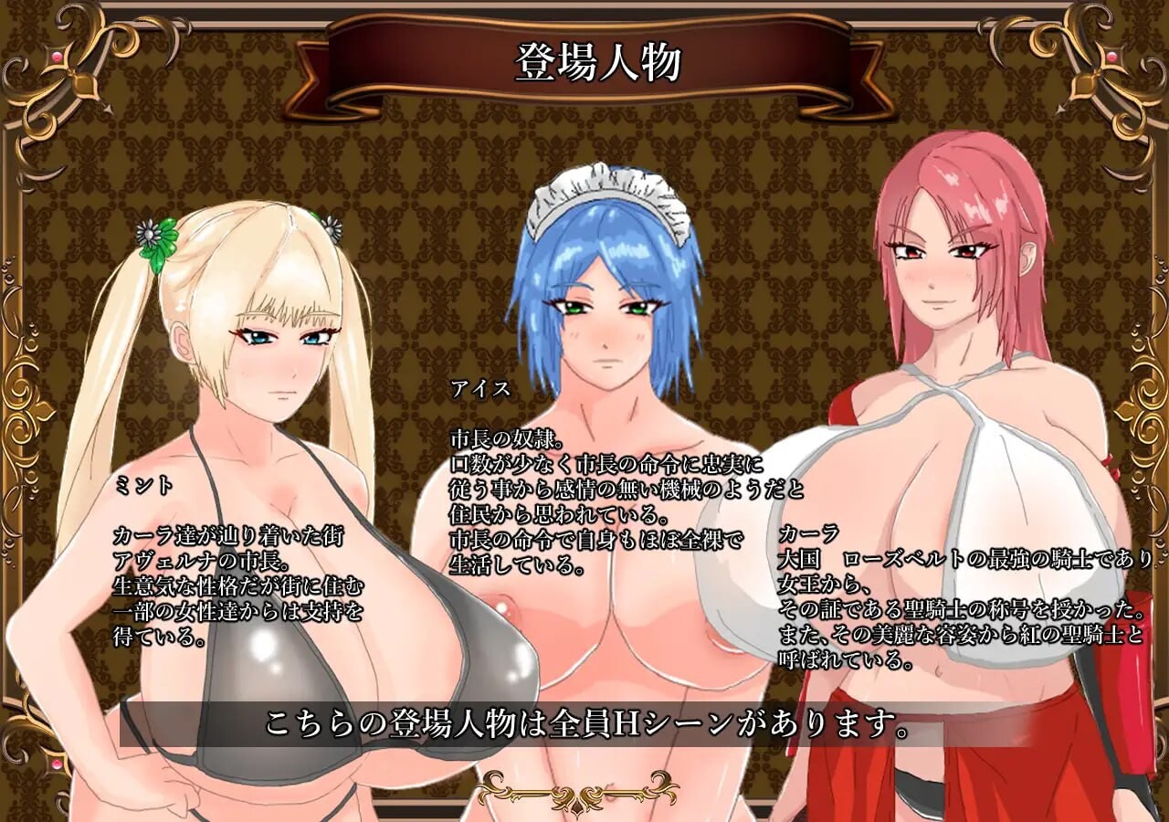 图片[3]-x16044败北的圣骑士卡拉 ～ 曾经是骄傲的女骑士如今丑态百出 ～ AI汉化 【PC/850M/新作】-ACG酷游乐园