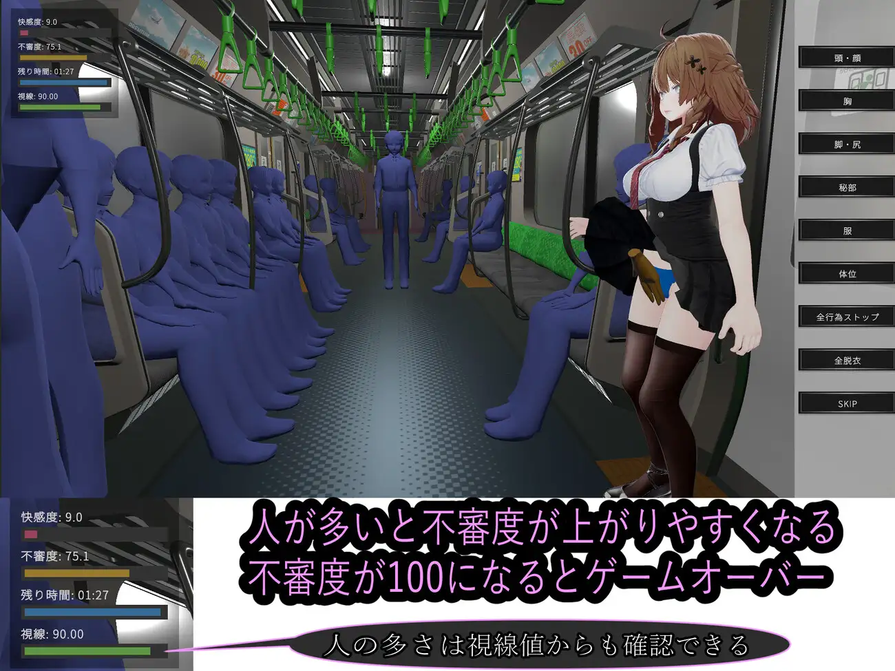 图片[5]-x16059射幸电车 射幸電車 生肉【PC/1.6G/新作】-ACG酷游乐园