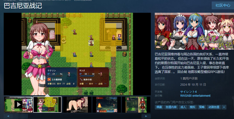 图片[4]-x16066巴吉尼亚战记 V2.5  Steam官中 【PC/420M】-ACG酷游乐园
