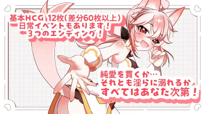 图片[3]-a3327【兽人正太新娘♂】小提的色色新娘修行♡ V1.3 AI汉化版【PC/400M/新作】-ACG酷游乐园