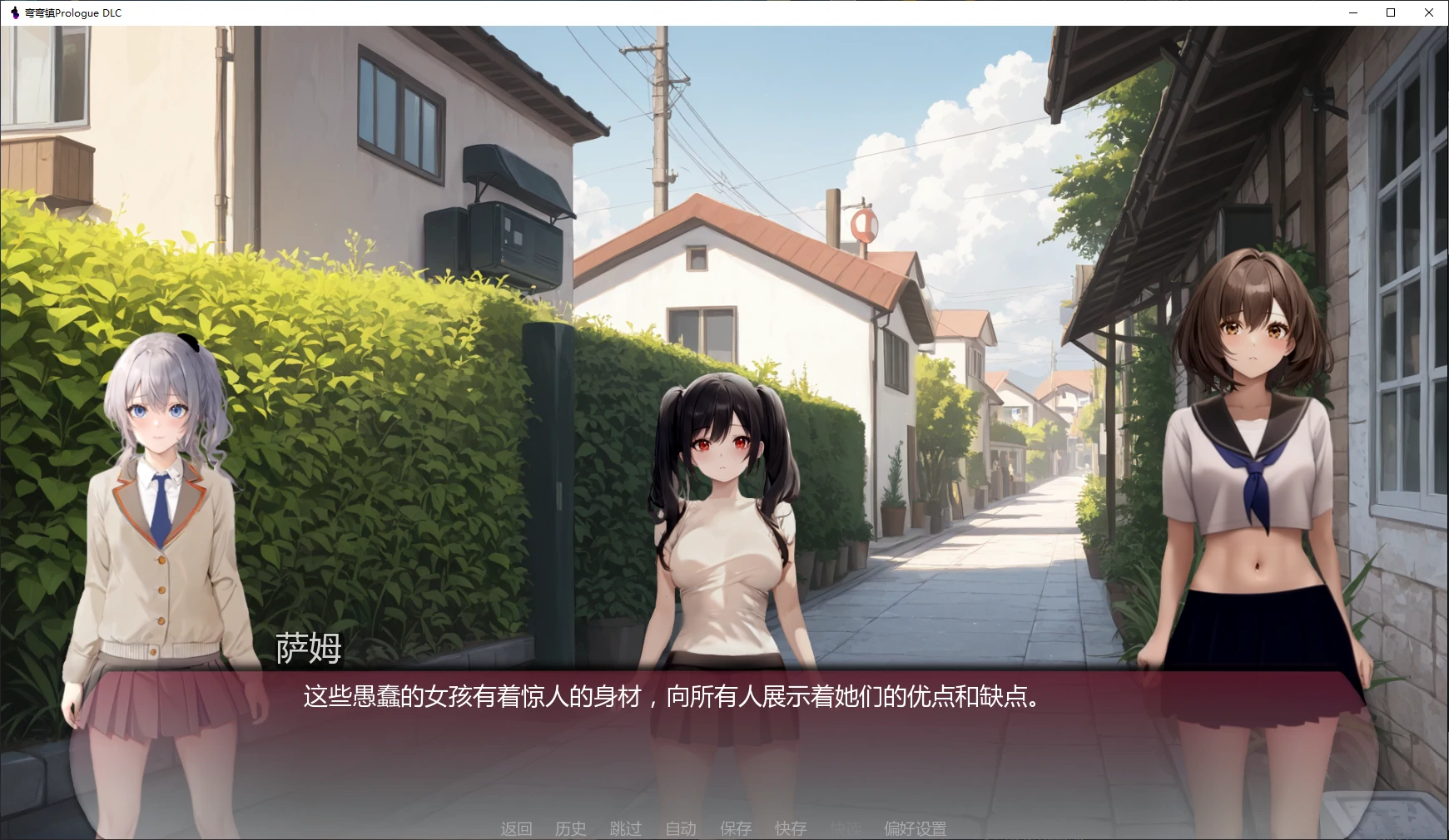 图片[3]-x8750弯弯镇Prologue DLC AI汉化版【PC+安卓/2.7G/更新】-ACG酷游乐园