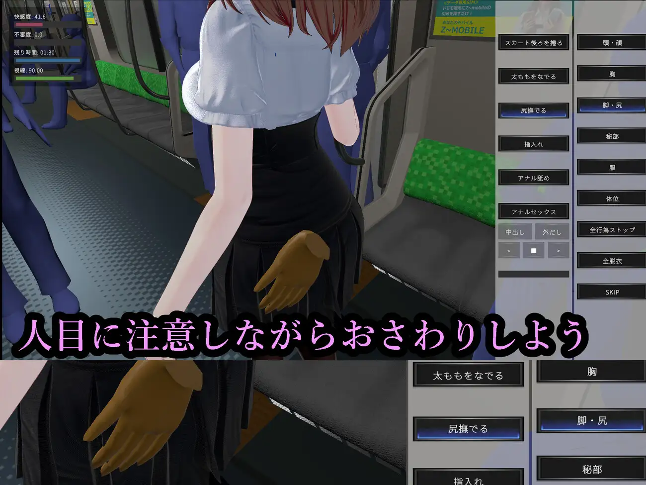 图片[2]-x16059射幸电车 射幸電車 生肉【PC/1.6G/新作】-ACG酷游乐园