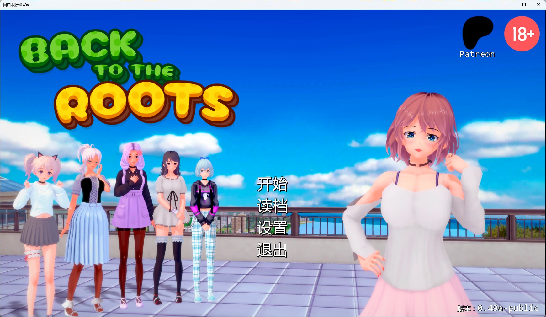 x8908 回归本源v0.49a AI汉化版【PC+安卓/5.5G/更新】-ACG酷游乐园