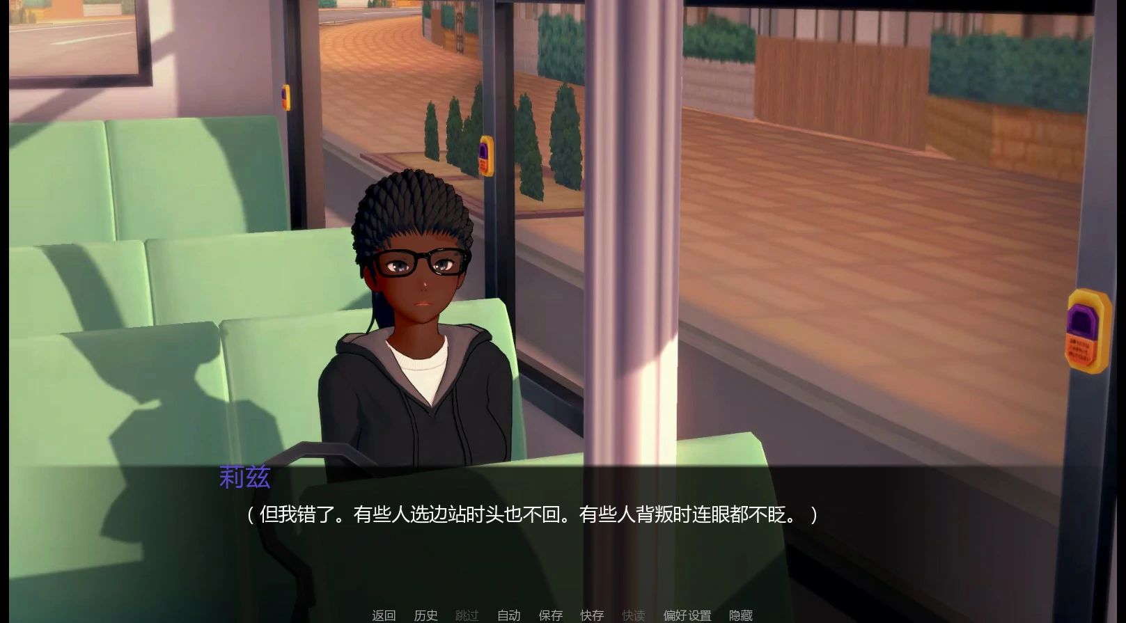 图片[4]-x8788火花 v0.3 AI汉化版【PC+安卓/1.6G/更新】-ACG酷游乐园
