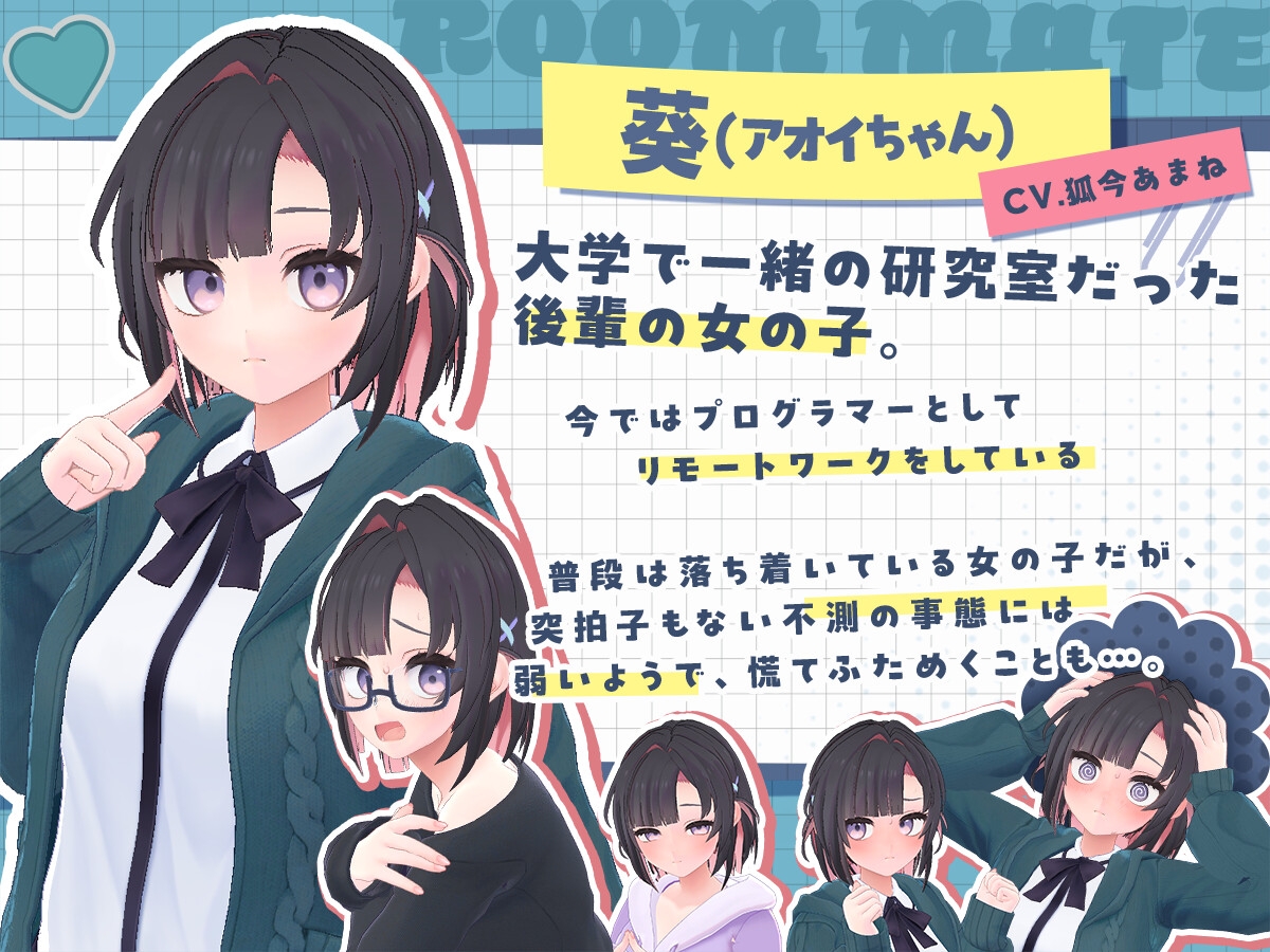 图片[4]-x8251能干的后辈葵酱！～两人的同居生活开始了～ V1.07 生肉 【PC/2.6G/更新】-ACG酷游乐园