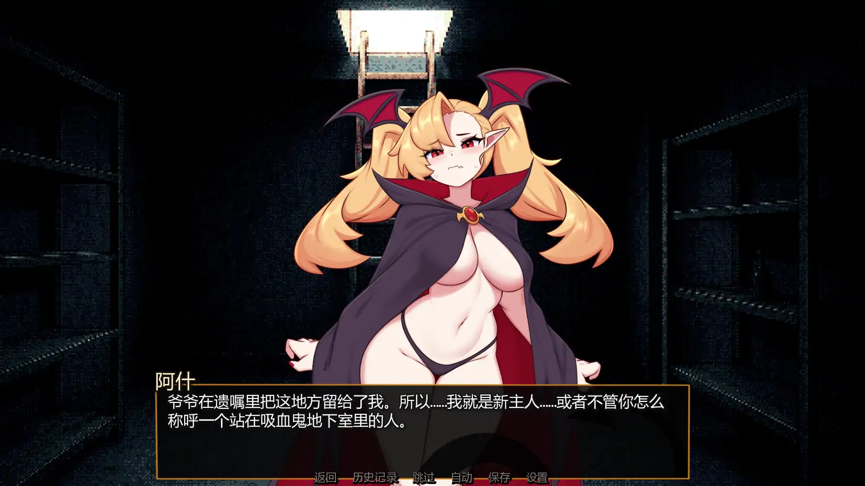 x8494怪物娘酒馆v0.4.1a AI汉化版【PC+安卓/1.07G/更新】-ACG酷游乐园
