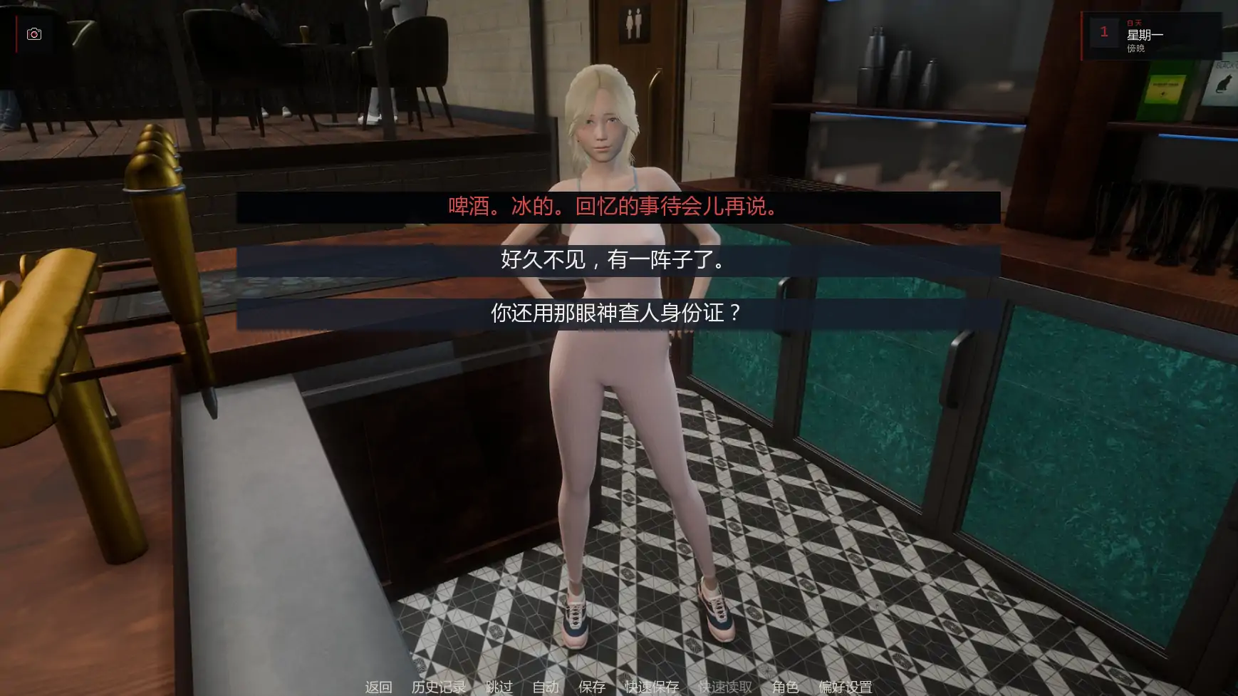 图片[3]-x8216艰难抉择v0.2 AI汉化版【PC+安卓/3.51G/更新】-ACG酷游乐园