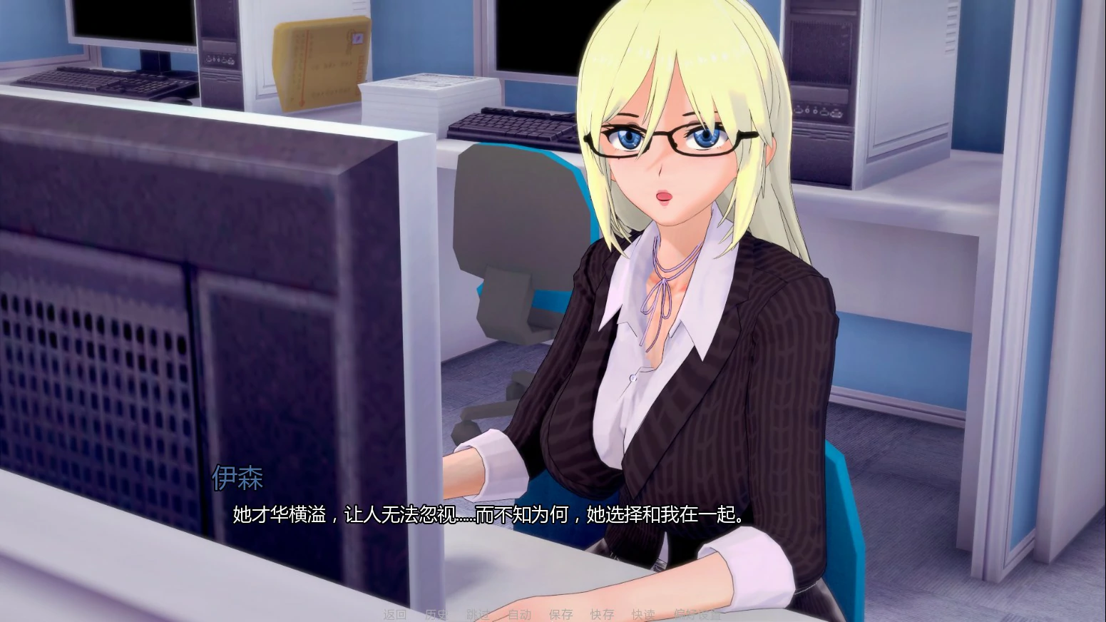 图片[5]-x8621办公室边界Ch.1 AI汉化版【PC+安卓/1.45G/新作】-ACG酷游乐园
