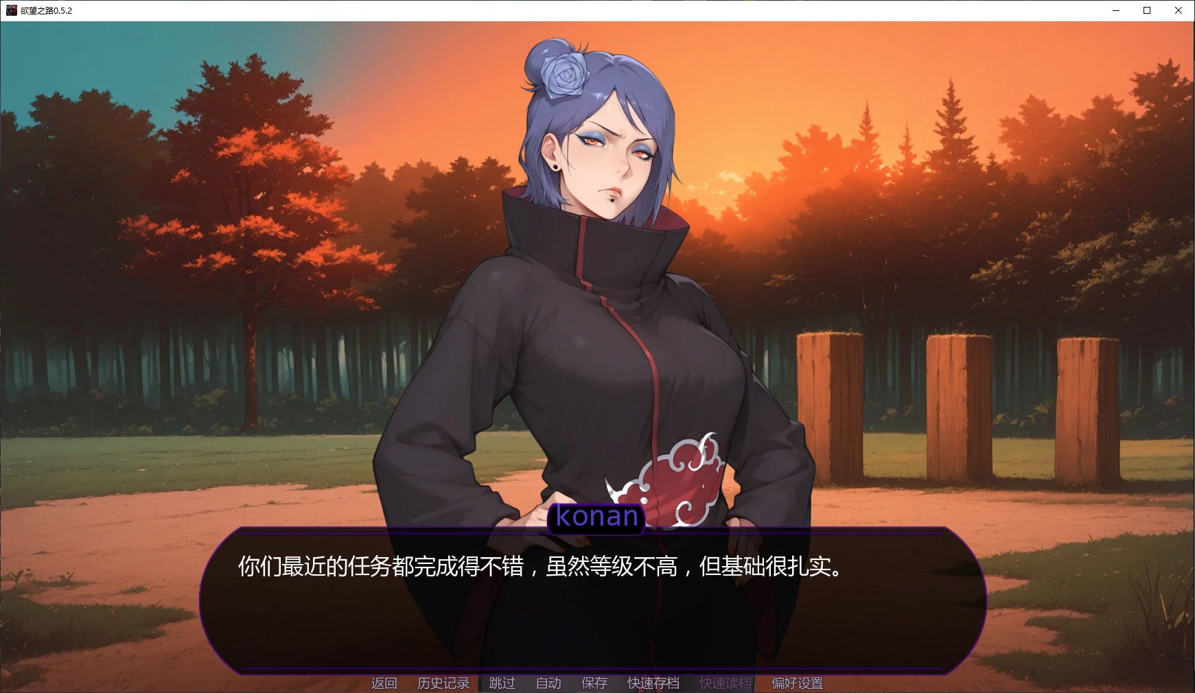 图片[6]-x8289欲望之路 v0.5.2 AI汉化版【PC+安卓/2.2G/更新】-ACG酷游乐园