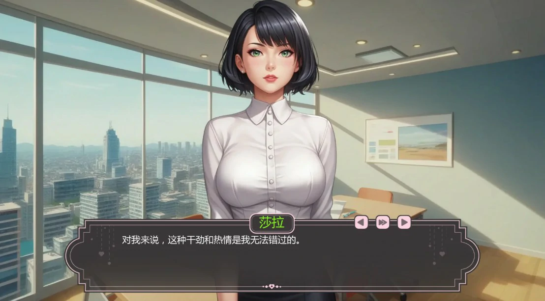 图片[3]-x8543爱的启程v0.7 AI汉化版【PC+安卓/1.1G/更新】-ACG酷游乐园
