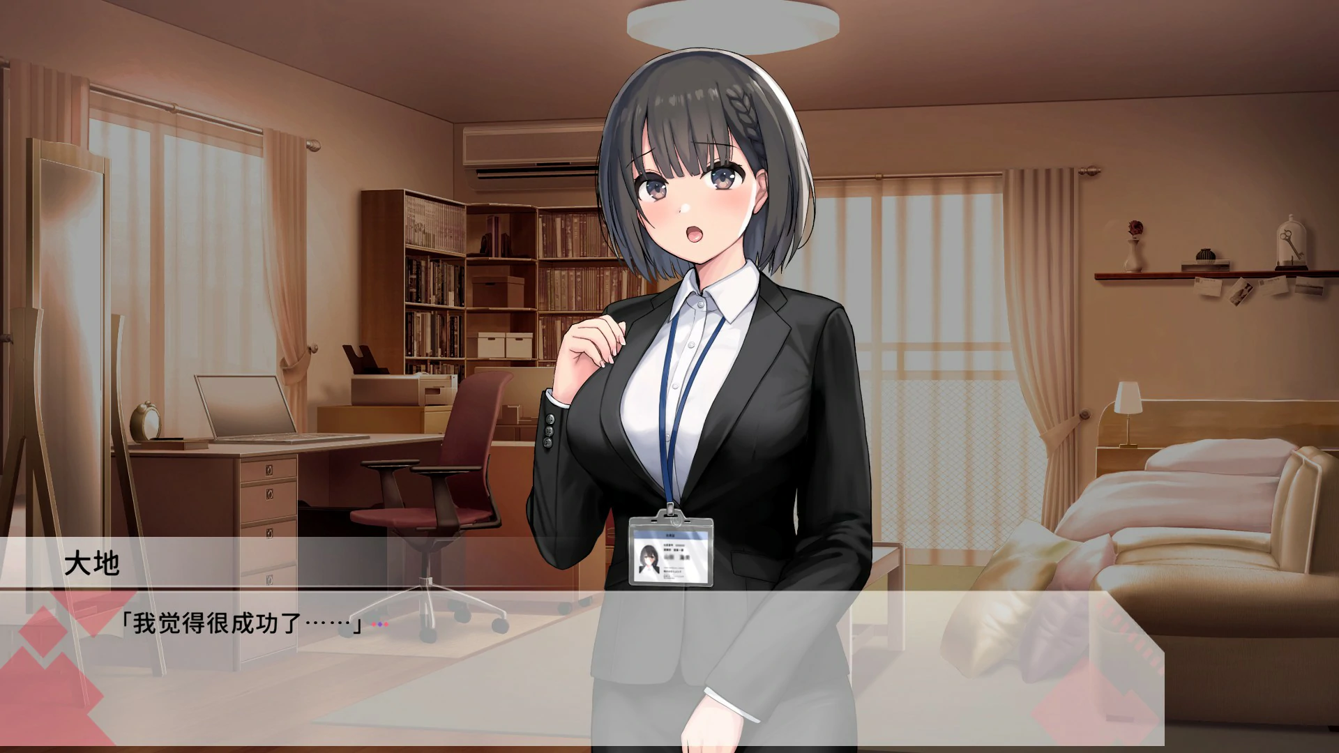图片[3]-x8579变态女友：我与女友的心动动直播 V1.17 官方中文版【PC/3.8G】-ACG酷游乐园