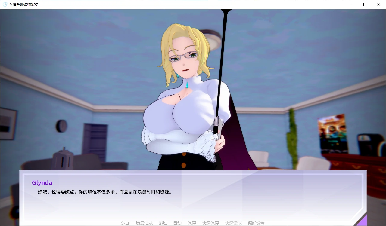 图片[4]-x8533女猎手训练师0.27 AI汉化版【PC+安卓/4.6G/更新】-ACG酷游乐园