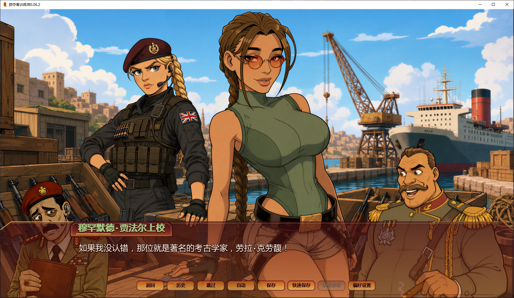 图片[5]-x8820掠夺者训练师 v0.06.2 AI汉化版【PC+安卓/3.7G/更新】-ACG酷游乐园