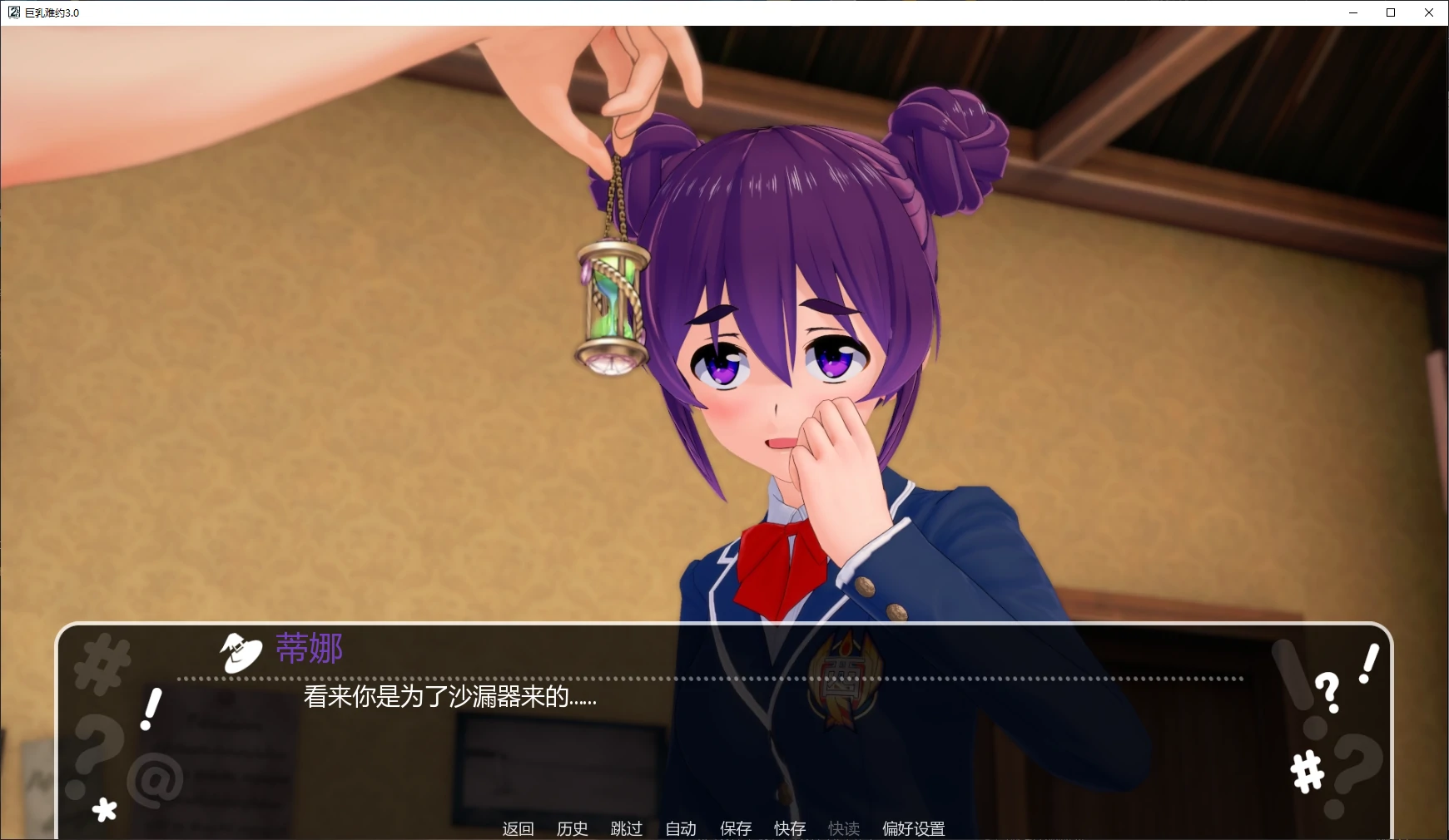 图片[5]-x8683巨乳难约 v3.0 AI汉化版【PC+安卓/5.2G/更新】-ACG酷游乐园