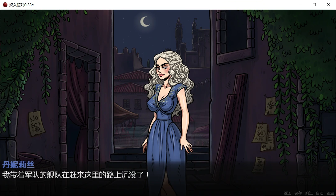 图片[3]-x8596妓女游戏 v0.33c AI汉化版【PC+安卓/4.3G/更新】-ACG酷游乐园