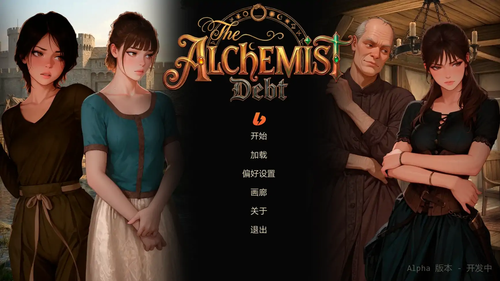 x8375重生之炼金还债记v0.21 AI汉化版【PC+安卓/0.32G/更新】-ACG酷游乐园