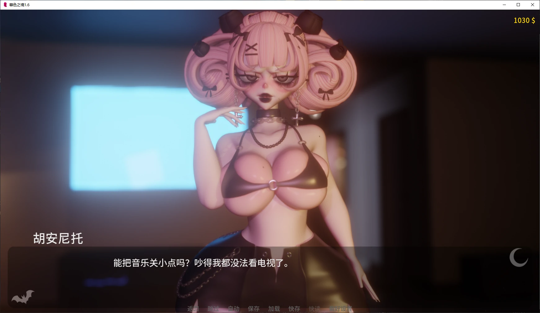 图片[3]-x8615暮色之境 v1.6 AI汉化版【PC+安卓/4.2G/更新】-ACG酷游乐园