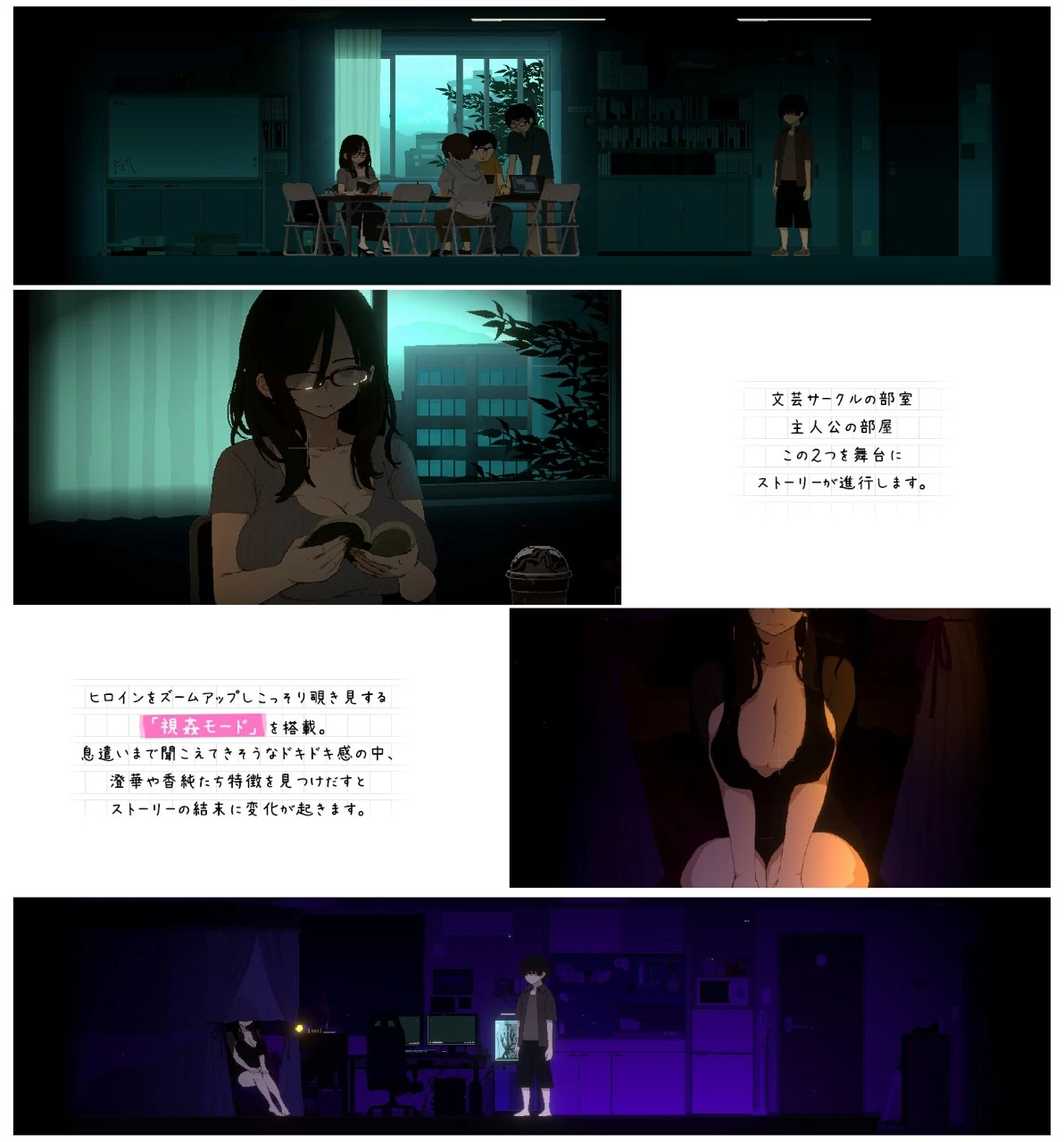 图片[3]-x16021社团伙伴 CIRCLEMATE  生肉【PC/420M/新作】-ACG酷游乐园