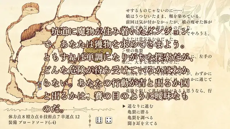 图片[3]-x16228地下城与娼妇 V1.3 ダンジョンと娼婦  精翻汉化【PC/170M/更新】-ACG酷游乐园