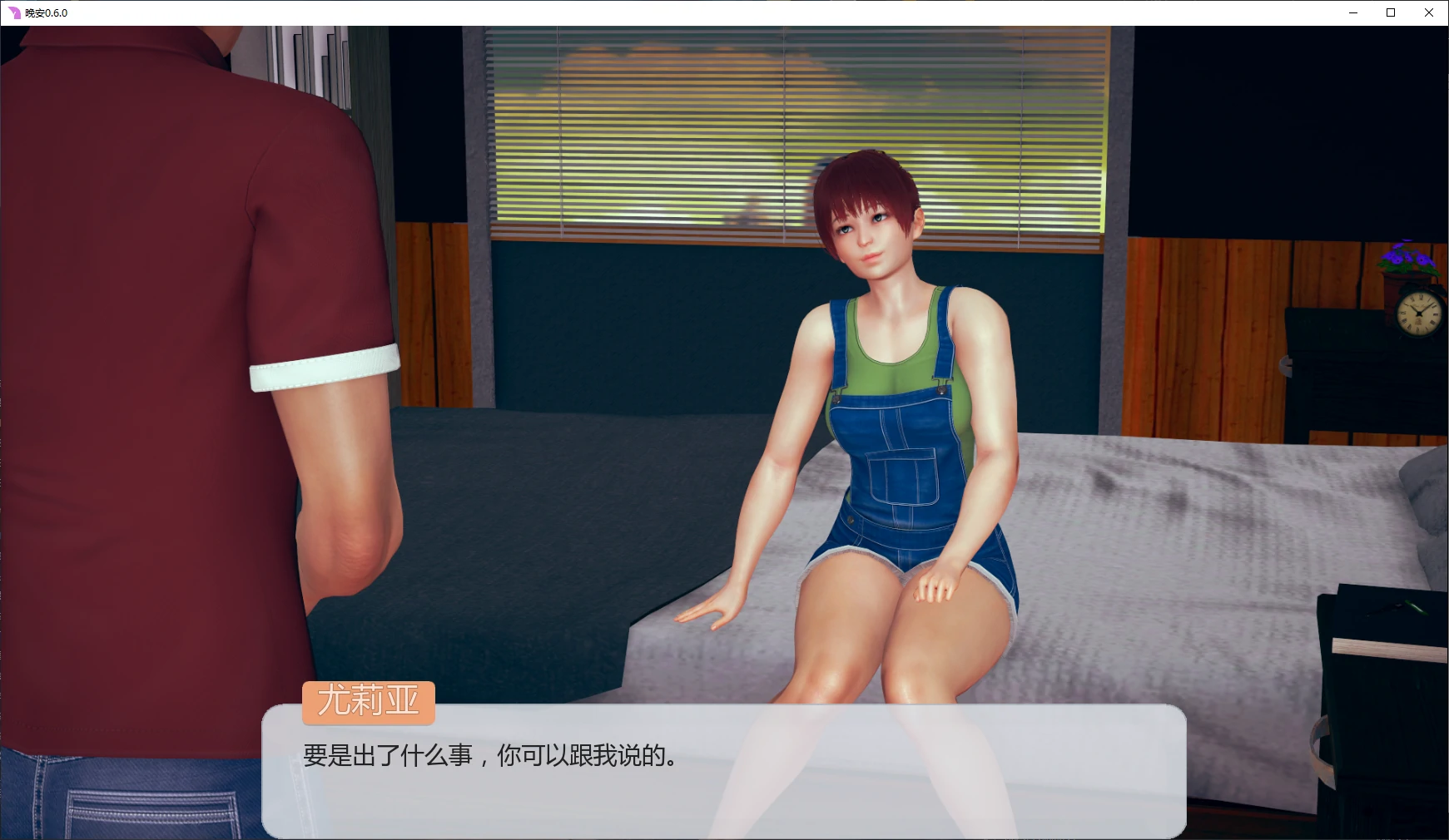 图片[4]-x8292晚安 v0.6.0 AI汉化版【PC+安卓/2.8G/更新】-ACG酷游乐园