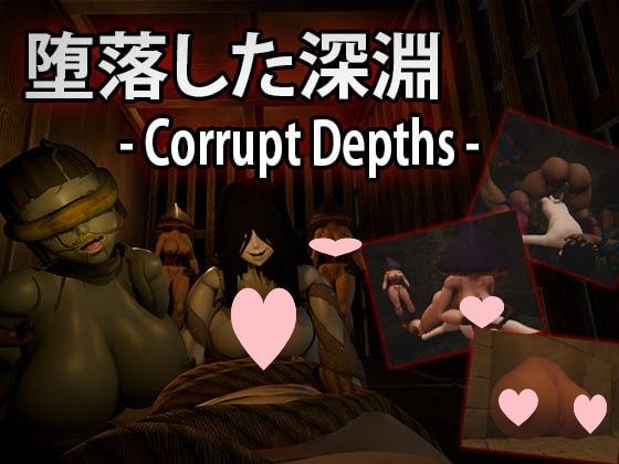 x16264腐化深渊（堕落した深淵）机翻汉化【PC/1.9G/更新】-ACG酷游乐园