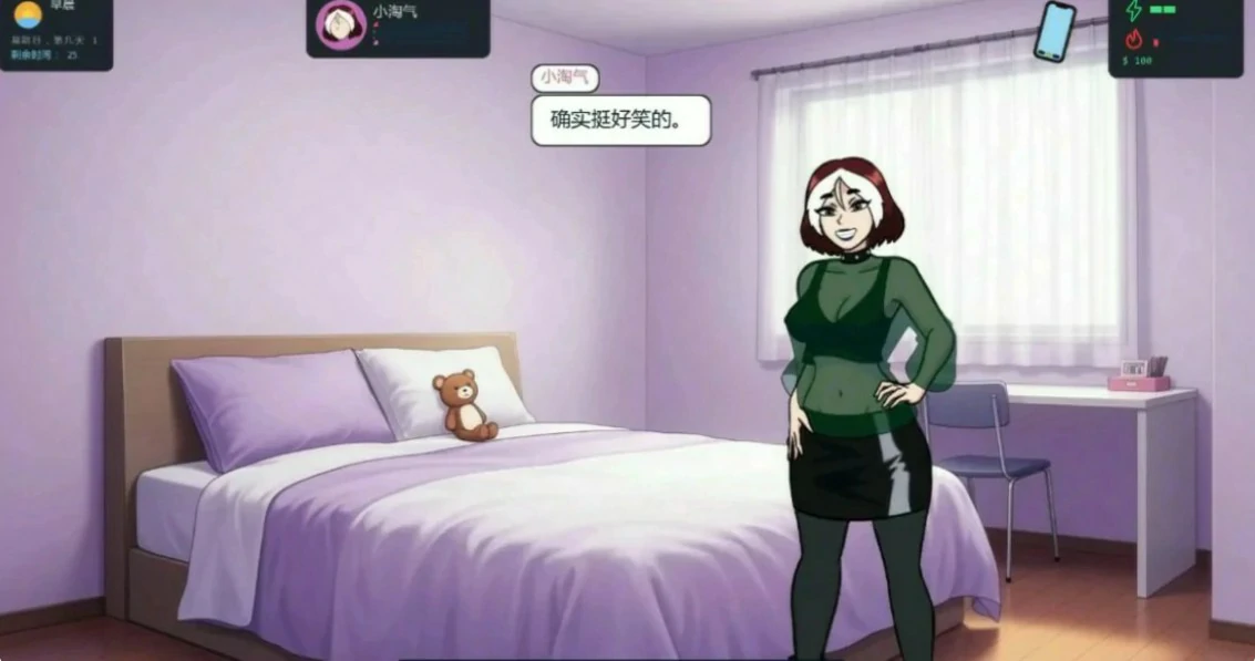 图片[3]-x8812大学生活 v0.8.3 AI汉化版【PC+安卓/0.81G/更新】-ACG酷游乐园