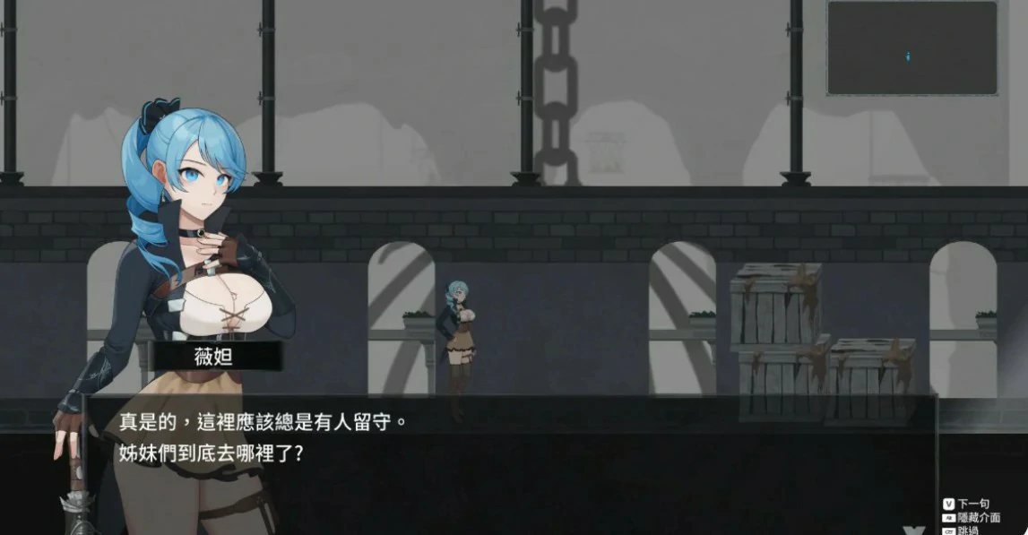 图片[3]-x8645永恒的欠损 V0.50.1 Beta 官方中文版【PC/3.8G】-ACG酷游乐园