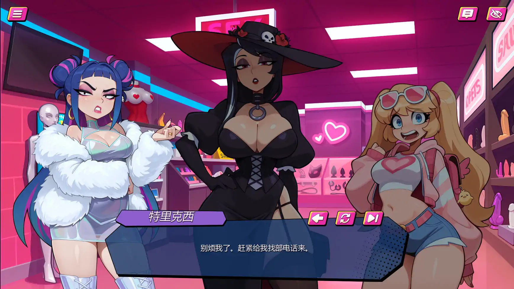 图片[3]-x8688私密武装v0.4.4 AI汉化版【PC+安卓/1.17G/更新】-ACG酷游乐园