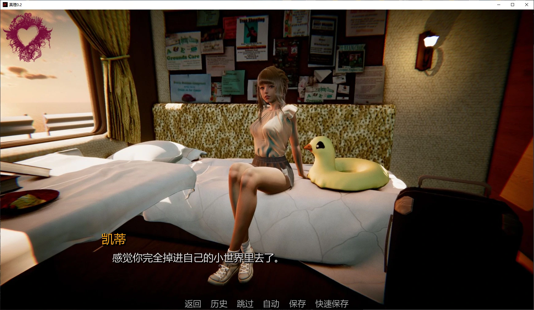图片[3]-x8929真理 v0.2 AI汉化版【PC+安卓/5G/更新】-ACG酷游乐园
