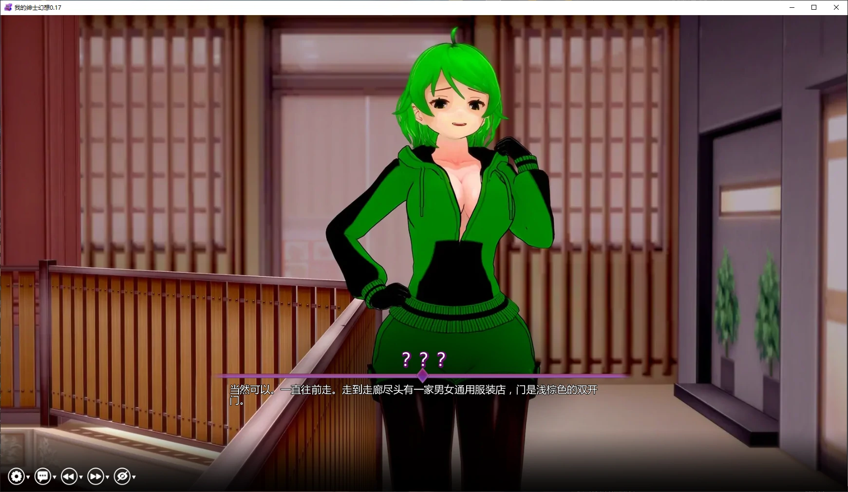 图片[4]-x8700我的绅士幻想 v0.17 AI汉化版【PC+安卓/5.6G/更新】-ACG酷游乐园