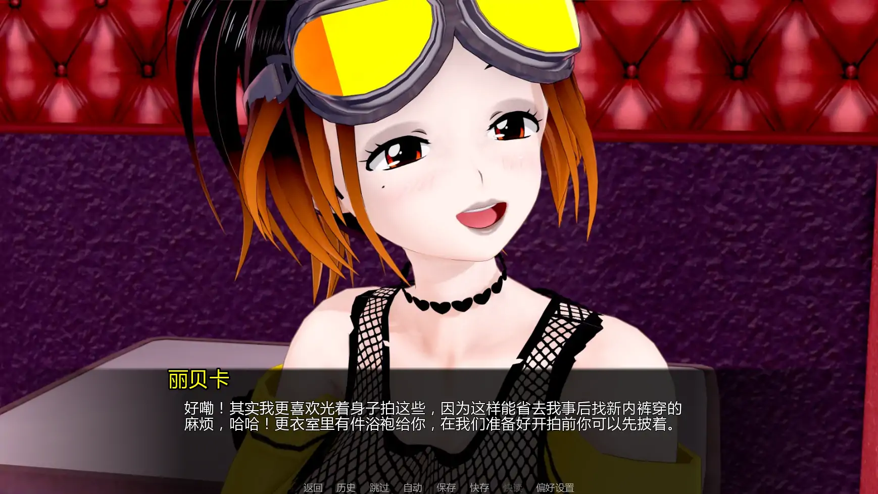x8721擂台女霸主v0.6.1 AI汉化版【PC+安卓/3.77G/更新】-ACG酷游乐园